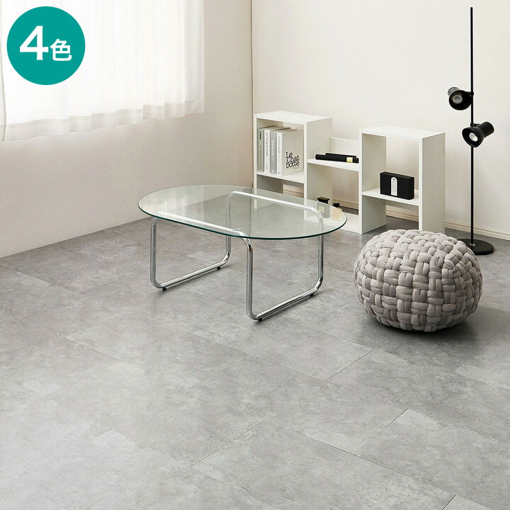 楽天市場】超薄型吸着フロアタイル 30×60cm 54枚セット【メーカー直送 