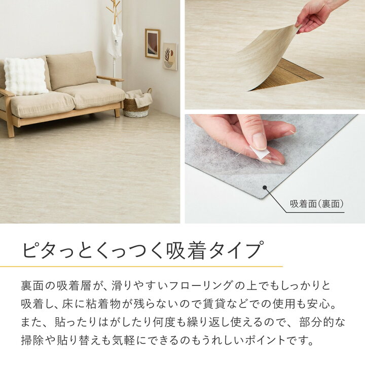 楽天市場】超薄型吸着フロアタイル 30×60cm 54枚セット【メーカー直送 