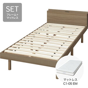 シングルベッド マットレス付き ニトリ」の人気商品一覧 | 安い商品を 