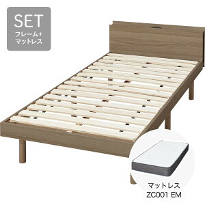 シングルベッド マットレス付き ニトリ」の人気商品一覧 | 安い商品を 