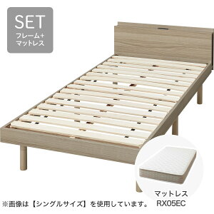 ベッド ニトリ セミダブル」の人気商品一覧・価格比較 - 価格.com