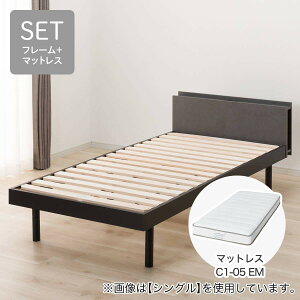 ニトリ すのこベッド セミダブル」の人気商品一覧 | 安い商品を通販 