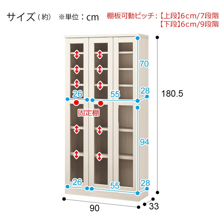 楽天市場】[幅90cm] 本棚 (カット I 90) ニトリ 【配送員設置商品 