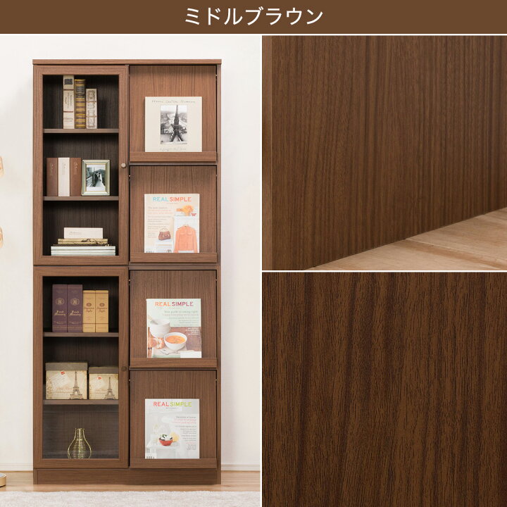 楽天市場】〔エントリーで全商品P5倍〕[幅80cm]フラップ扉本棚 