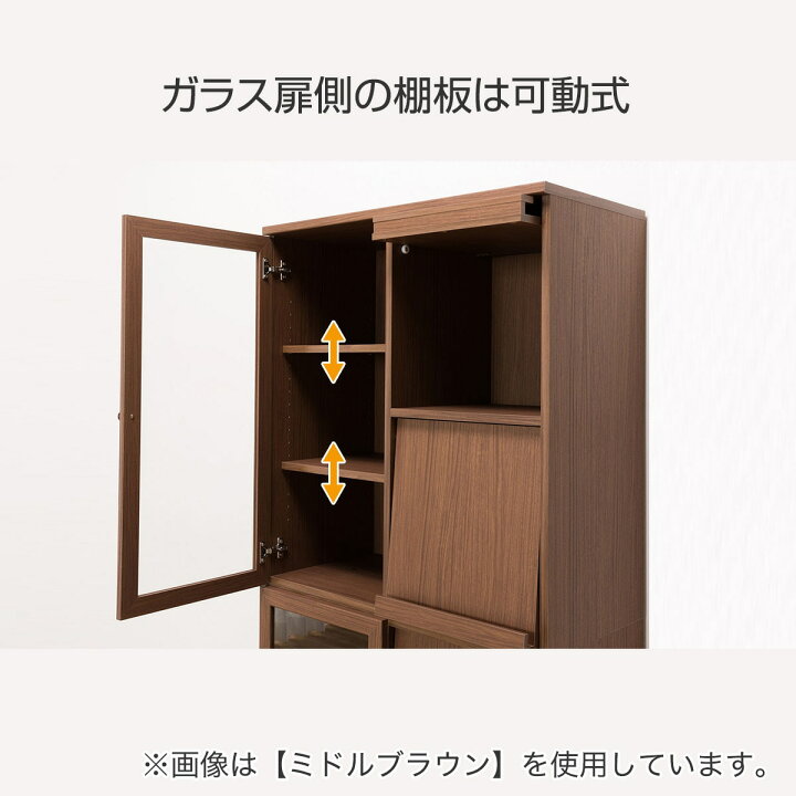 楽天市場】[幅80cm]フラップ扉本棚 (ビブリオGD80) ニトリ 【配送員 