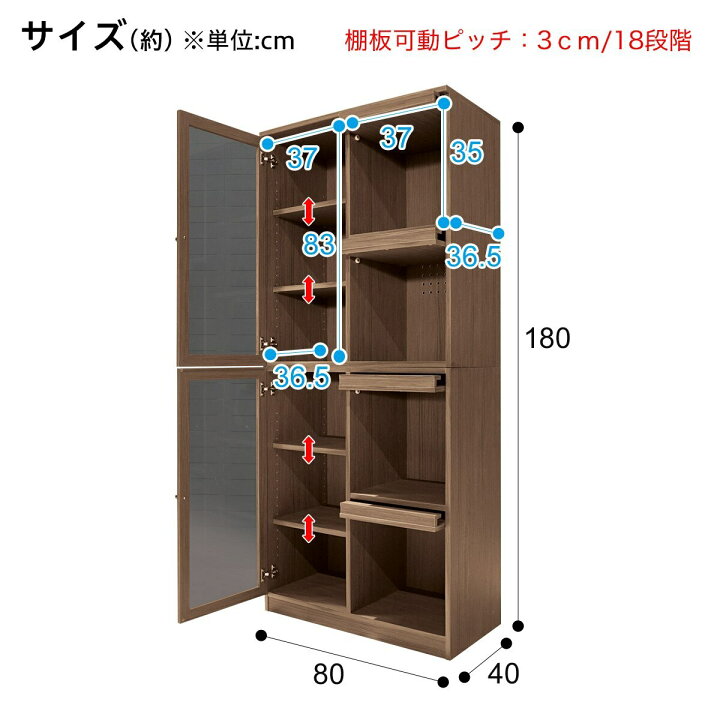 楽天市場】[幅80cm]フラップ扉本棚 (ビブリオGD80) ニトリ 【配送員 