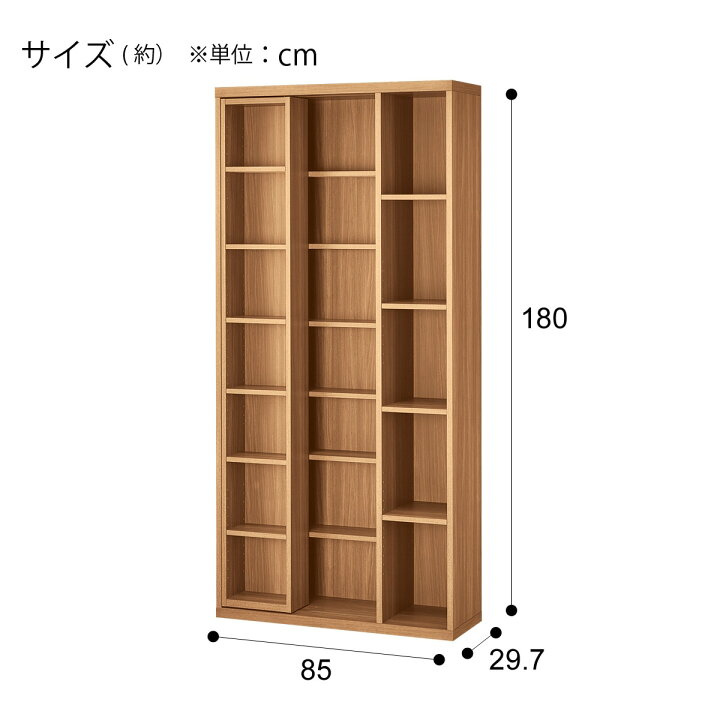 楽天市場】[幅85cm] Sスライド本棚 (BS001) ニトリ 【配送員設置商品 