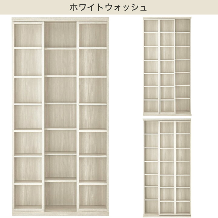 楽天市場】[幅88cm] Wスライド本棚 (S BS002) ニトリ 【配送員設置商品 