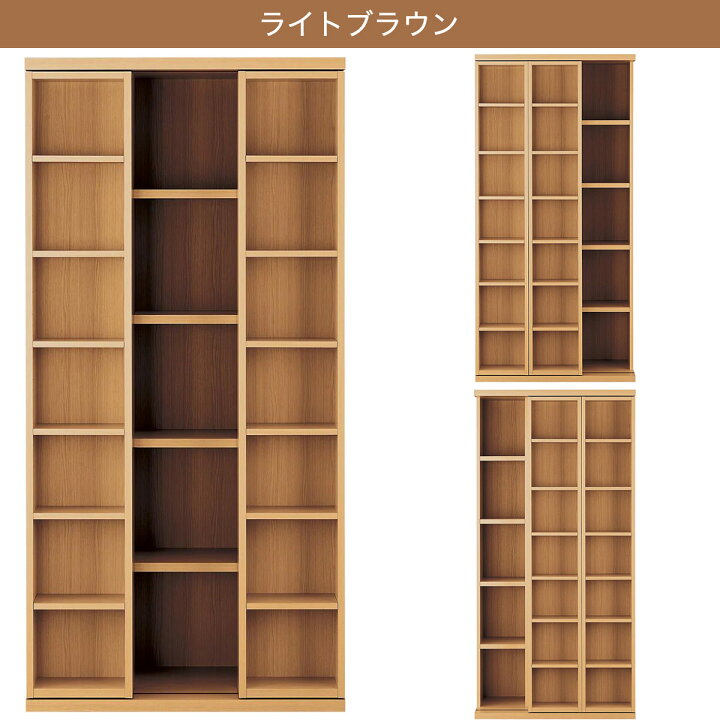 楽天市場】[幅88cm] Wスライド本棚 (M BS003) ニトリ 【配送員設置商品 