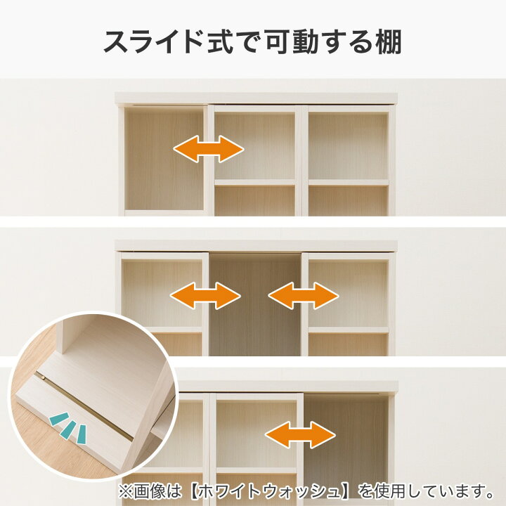 楽天市場】[ﾏﾗｿﾝ期間中ｴﾝﾄﾘｰでP10倍対象商品] [幅88cm] Wスライド本棚 