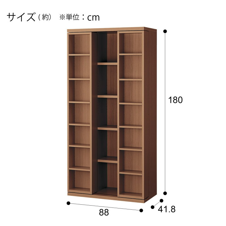 楽天市場】[幅88cm] Wスライド本棚 (M BS003) ニトリ 【配送員設置 