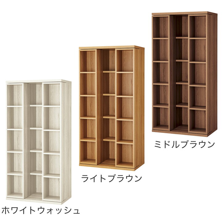 楽天市場】Wスライド本棚(L BS004) 【配送員設置商品】 ニトリ : ニトリ