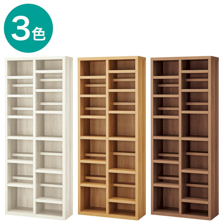 楽天市場】〔エントリーで全商品P5倍〕[幅72.8cm] オープン本棚 (73 