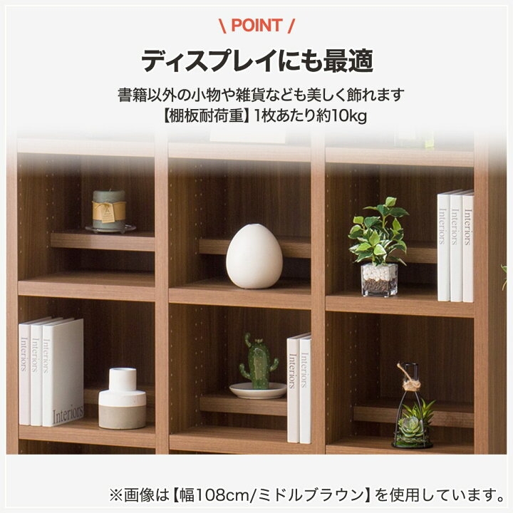 楽天市場】[幅72.8cm] オープン本棚 (73 BS005) ニトリ 【配送員設置 