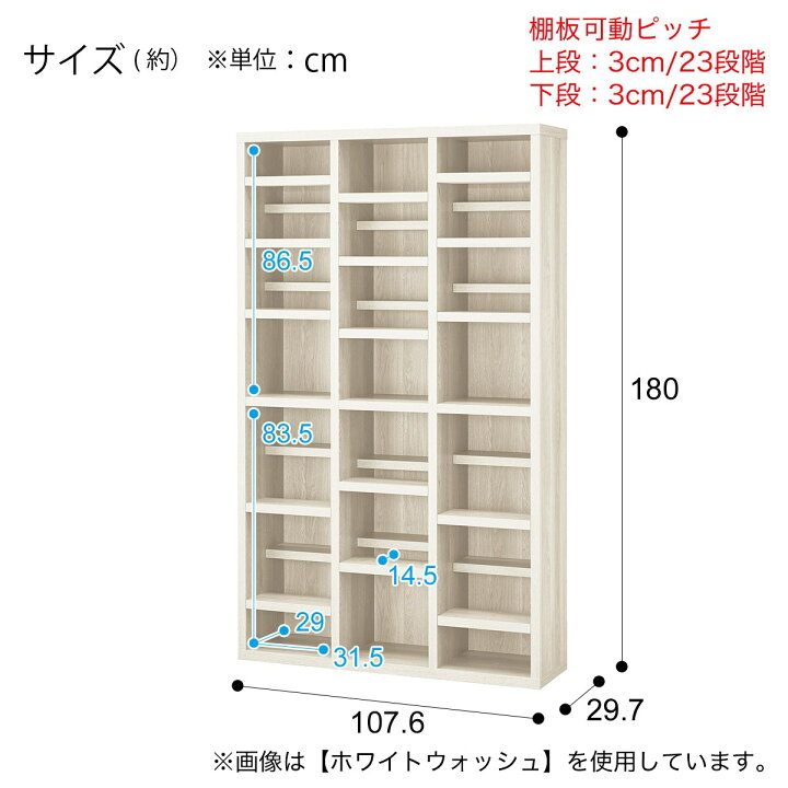 楽天市場】[幅107.6cm] オープン本棚 (108 BS005) 【配送員設置商品 