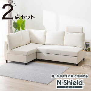 新品】ソファー／ソファ／コーナー／コーナーソファー【定価￥429,000】 取りに来て頂ける方限定！ニトリ 取りに来て頂ける方限定！ニトリのコーナーソファーのご紹介です！