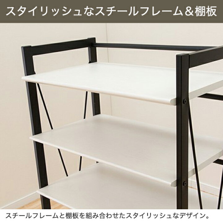 楽天市場】[幅60cm]シェルフ (サーヤ2) 【玄関先迄納品】 ニトリ : ニトリ