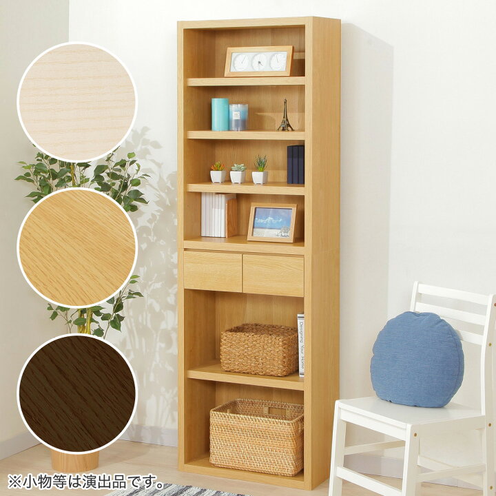 楽天市場】[幅60cm]オープン本棚 (カゼラ60) ニトリ 【配送員設置 