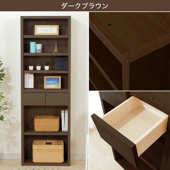 楽天市場】[幅60cm]オープン本棚 (カゼラ60) 【配送員設置商品】 【5年 