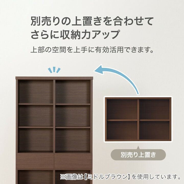 楽天市場】オープン本棚(BS008) 【配送員設置商品】 ニトリ ホワイト 