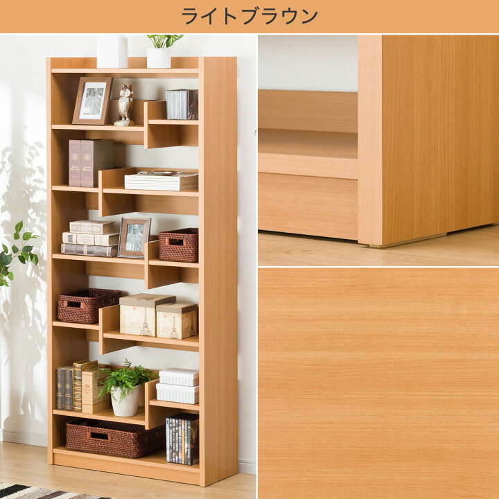 楽天市場】[幅80cm]オープン書棚 (ボビー) ニトリ 【配送員設置商品 