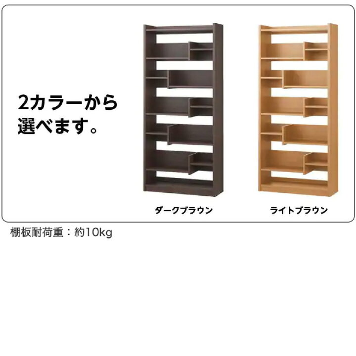 楽天市場】[幅80cm]オープン書棚 (ボビー) ニトリ 【配送員設置商品 