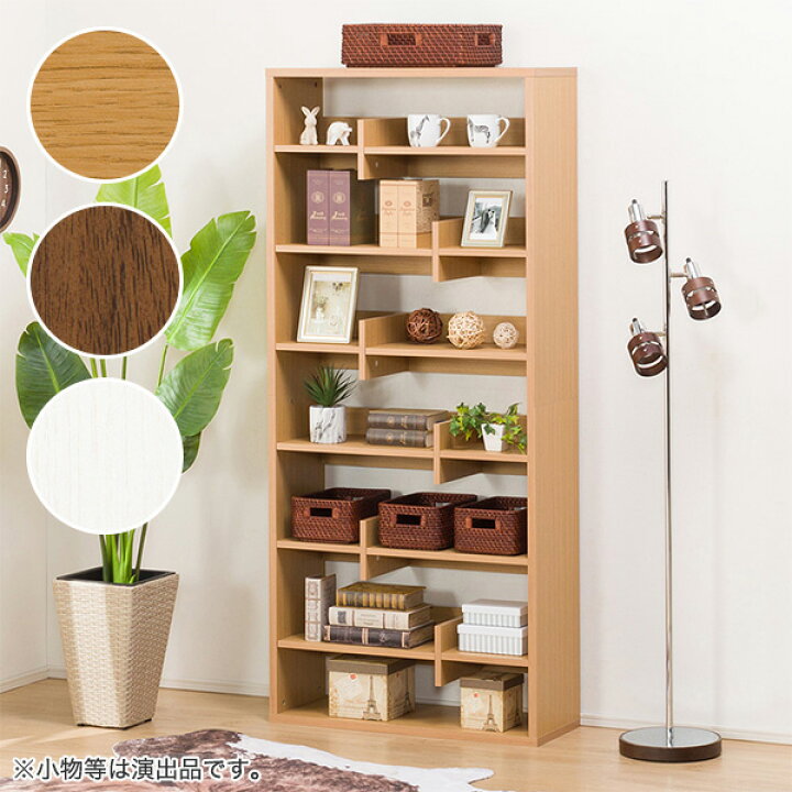 楽天市場】[幅80cm]【北海道・東日本専用商品】オープン本棚 (メトリー  