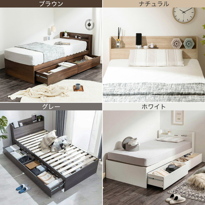 楽天市場】セミダブル 棚コンセント付きチェストベッドとマットレス 