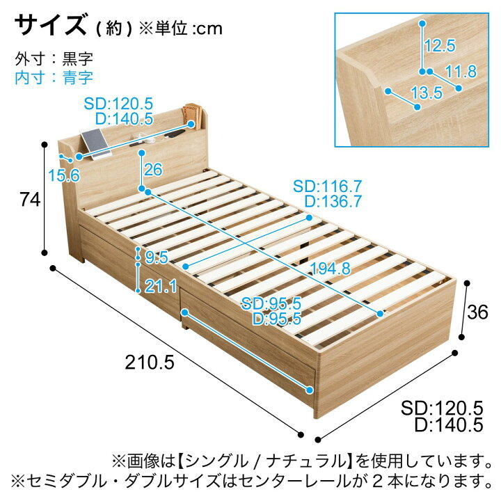 楽天市場】セミダブル 棚コンセント付きチェストベッドとマットレス 