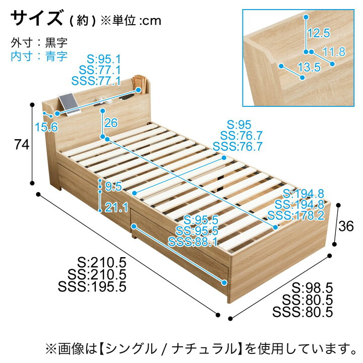 楽天市場】セミダブル 棚コンセント付きチェストベッドとマットレス 