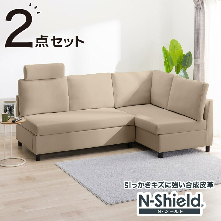 楽天市場】傷・汚れに強い合成皮革 収納付きコーナーソファ(ノアーク3 