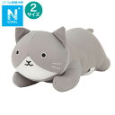 Nクール ぬいぐるみ にゃんこ(KG25)【玄関先迄納品】