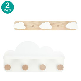 ベビー用ウォールハンガー (クモ)【玄関先迄納品】 ニトリ