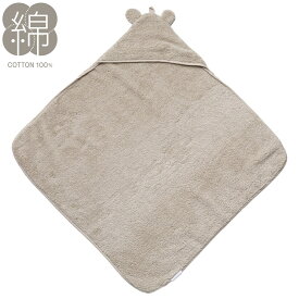 ベビーアフガン 80x80cm(SH01)【玄関先迄納品】 ニトリ