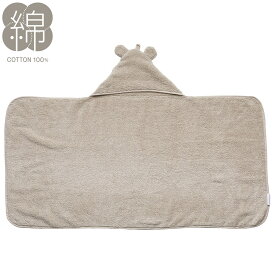 ベビー フード付きバスタオル 60x120cm(SH01)【玄関先迄納品】 ニトリ