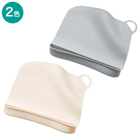 ポケット付きシリコーンランチョンマット【玄関先迄納品】 ニトリ