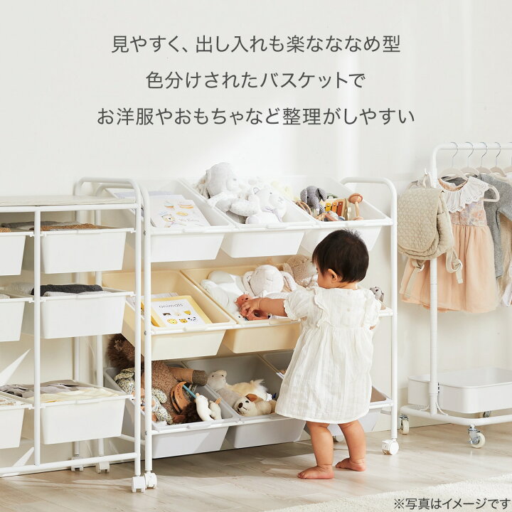 楽天市場】ベビーラック(ななめ 9マス)【玄関先迄納品】 : ニトリ