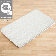 Nクール極冷 敷パット(GY SK26 B)【玄関先迄納品】ニトリ