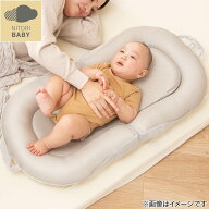 ベッドインベッド(GD001 GY)　【玄関先迄納品】 ニトリ