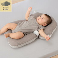 長く使える 寝返り防止クッション(FJ001)　【玄関先迄納品】 ニトリ