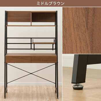 楽天市場 幅93cm 省スペースデスク ラボーロ 93 ニトリ 送料無料 玄関先迄納品 1年保証 ニトリ