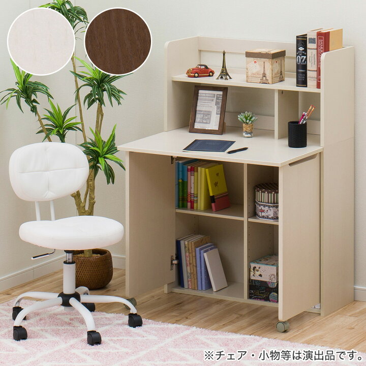 SALE/100%OFF】 ニトリ 白 収納付きデスク ニトリ デスク サーヤ デスク本体 東京都 引取限定 事務机 学習机