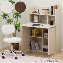 楽天市場】ニトリ デスク（ライティングビューロー｜デスク 