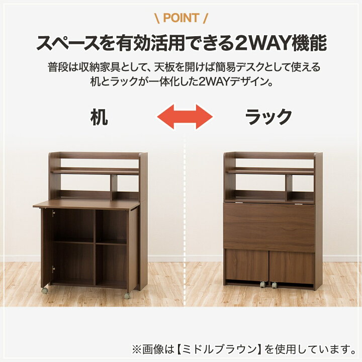 楽天市場】〔エントリーで全商品P5倍〕[幅79cm]ライティングデスク  