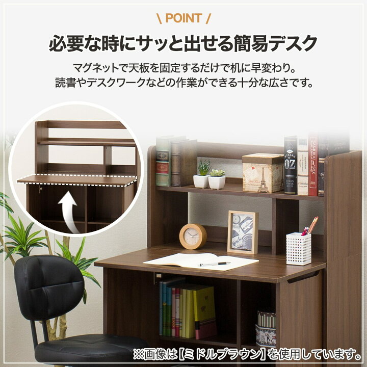 楽天市場】[幅79cm]ライティングデスク (タンブレロ2 80) ニトリ 