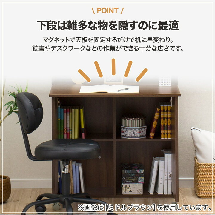 楽天市場】〔エントリーで全商品P5倍〕[幅79cm]ライティングデスク  