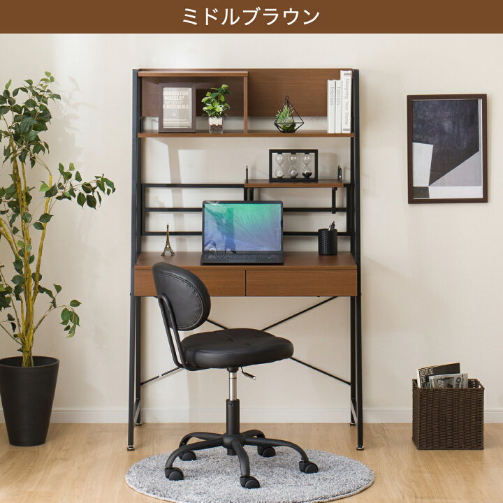 楽天市場】省スペースデスク(RB001 93) ニトリ 【玄関先迄納品】 : ニトリ