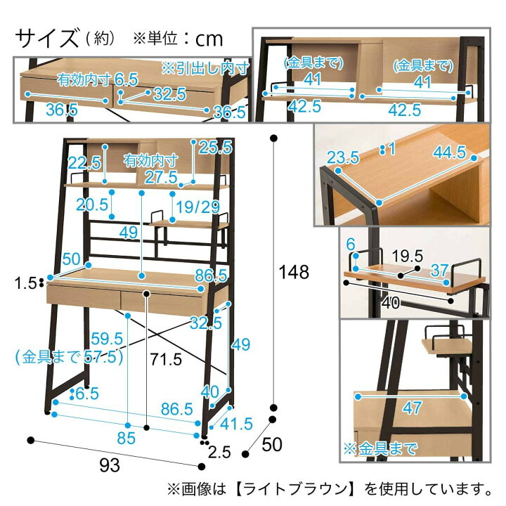 楽天市場】省スペースデスク(RB001 93) ニトリ 【玄関先迄納品】 : ニトリ
