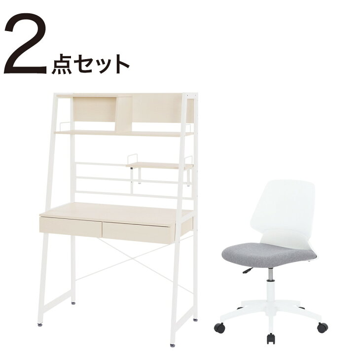 楽天市場】デスクチェアセット(省スペースデスク RB001 93 WW/ワーク  
