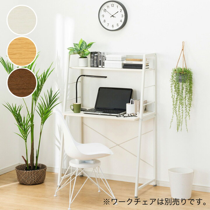 楽天市場】省スペースデスク(ZK010) : ニトリ 
